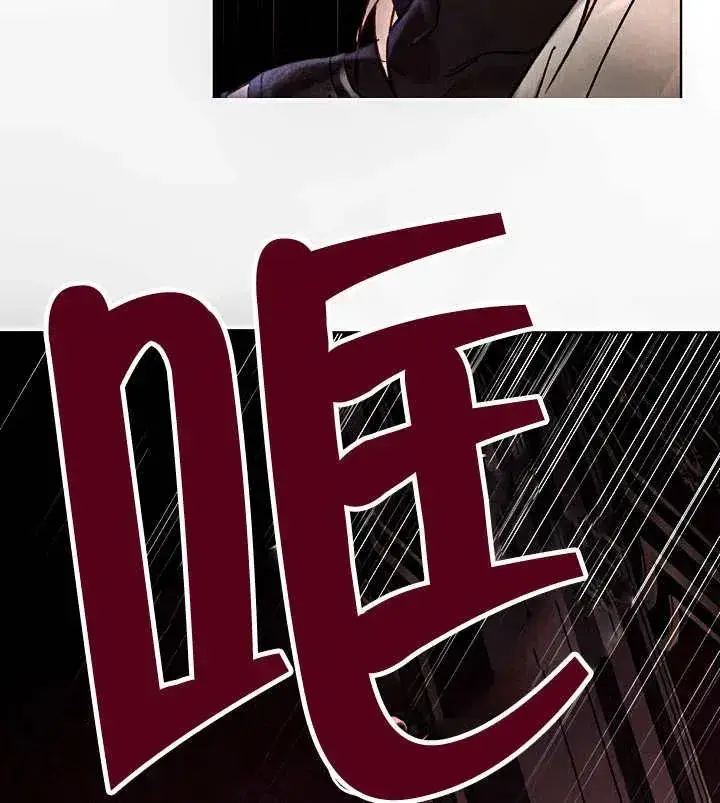 《饲养那些奴隶的方法》第13话图100