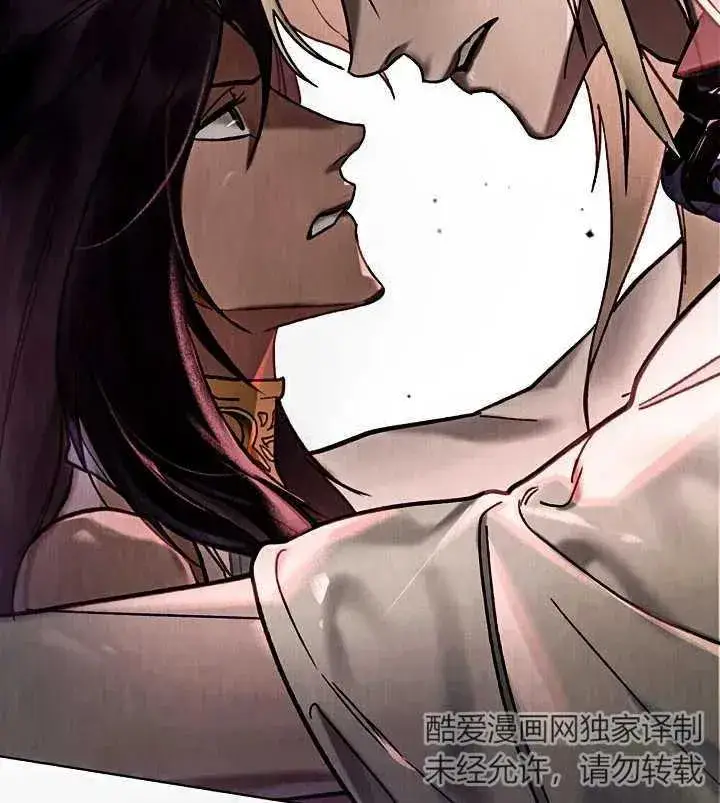 《饲养那些奴隶的方法》第13话图106
