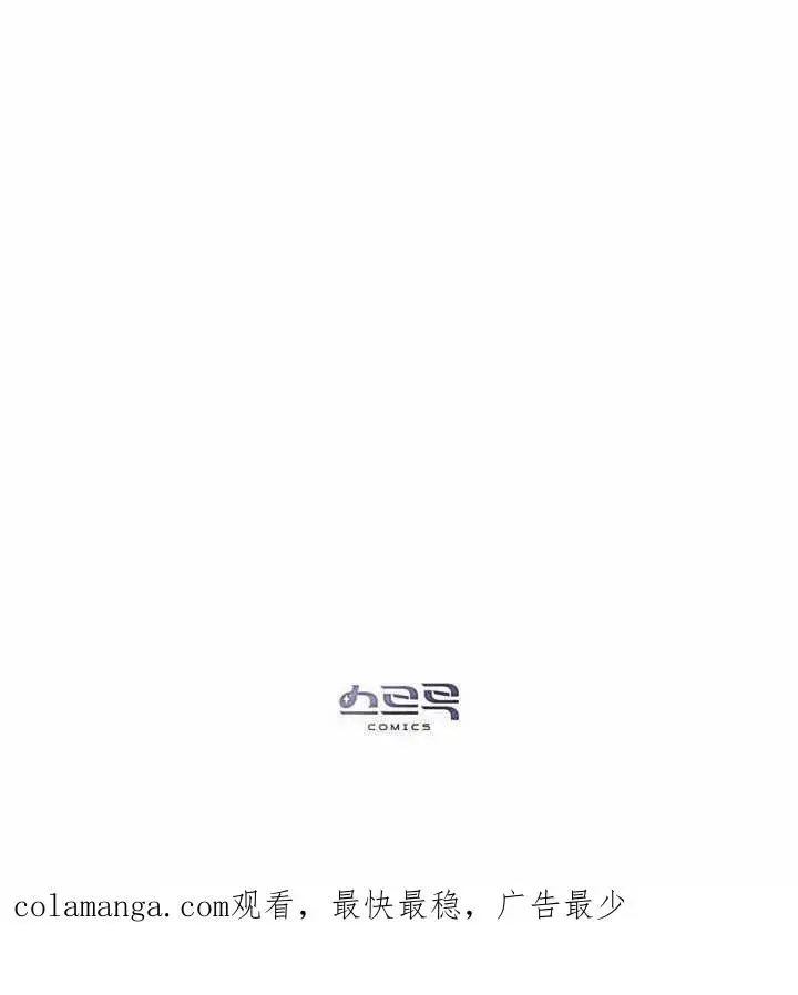 《饲养那些奴隶的方法》第13话图108