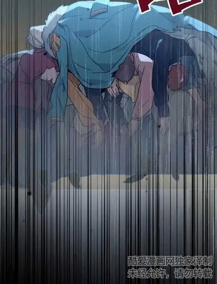 《饲养那些奴隶的方法》第13话图18