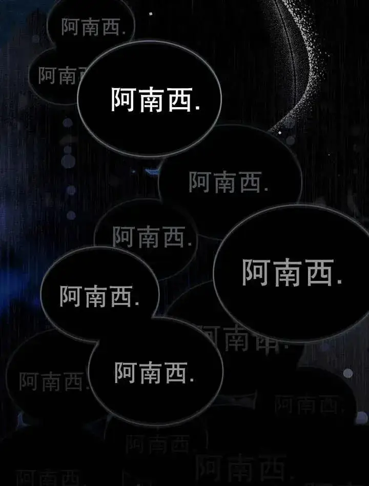《饲养那些奴隶的方法》第13话图36
