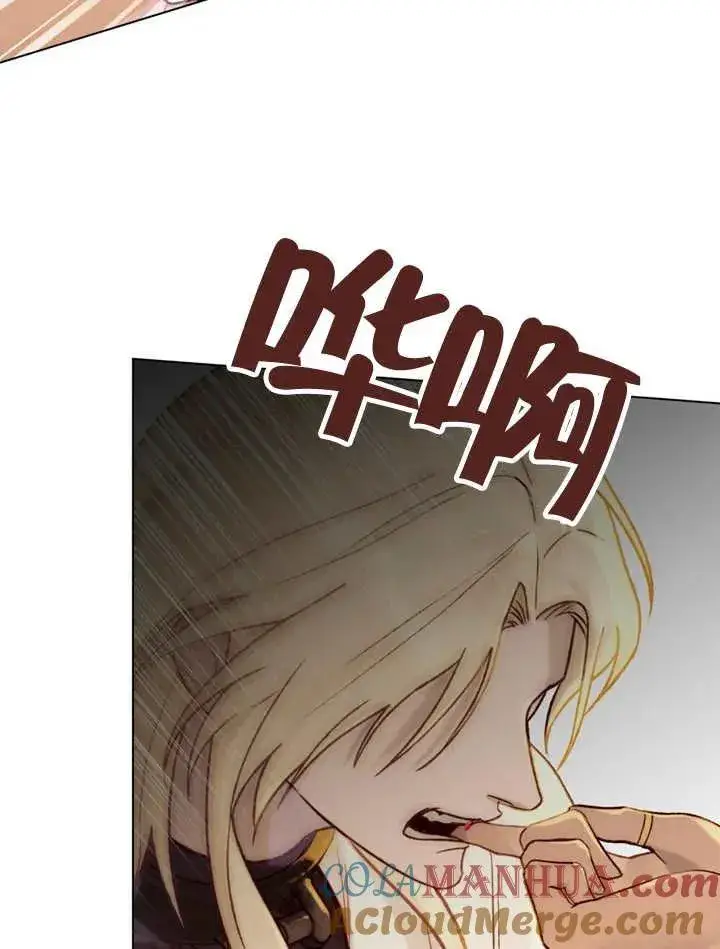 《饲养那些奴隶的方法》第13话图49