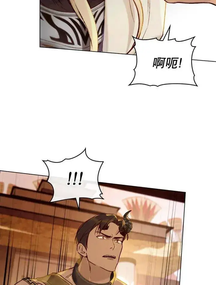 《饲养那些奴隶的方法》第13话图50