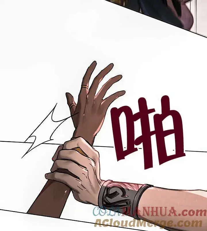 《饲养那些奴隶的方法》第13话图93