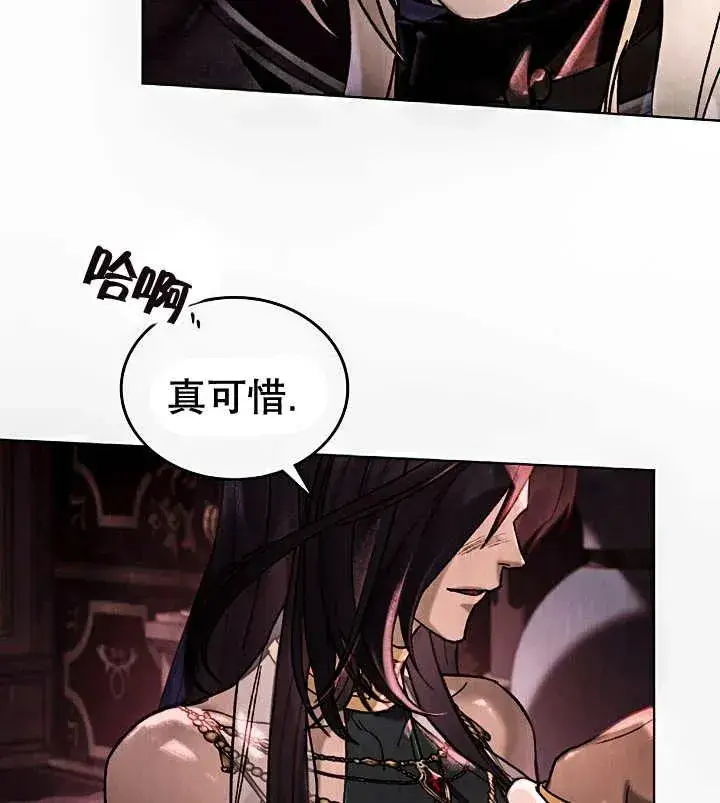《饲养那些奴隶的方法》第13话图95