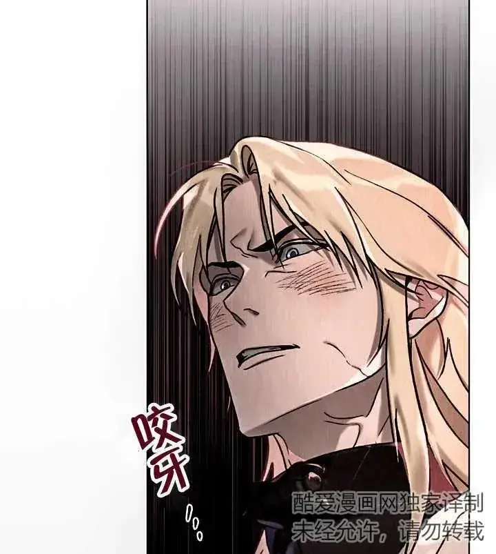 《饲养那些奴隶的方法》第13话图99
