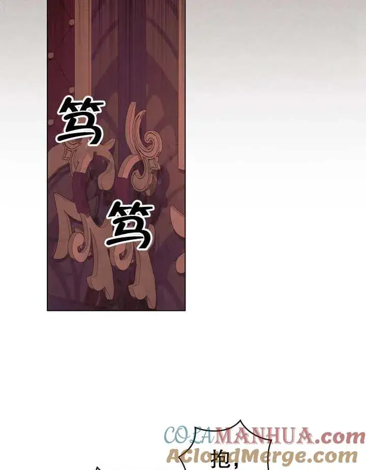 《饲养那些奴隶的方法》第14话图13
