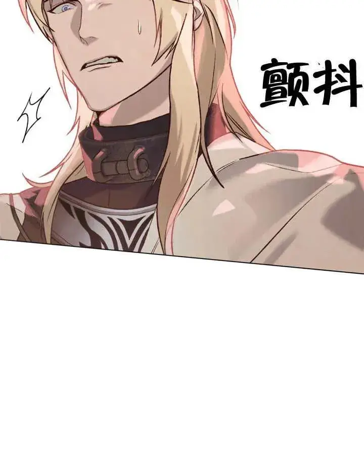 《饲养那些奴隶的方法》第14话图5