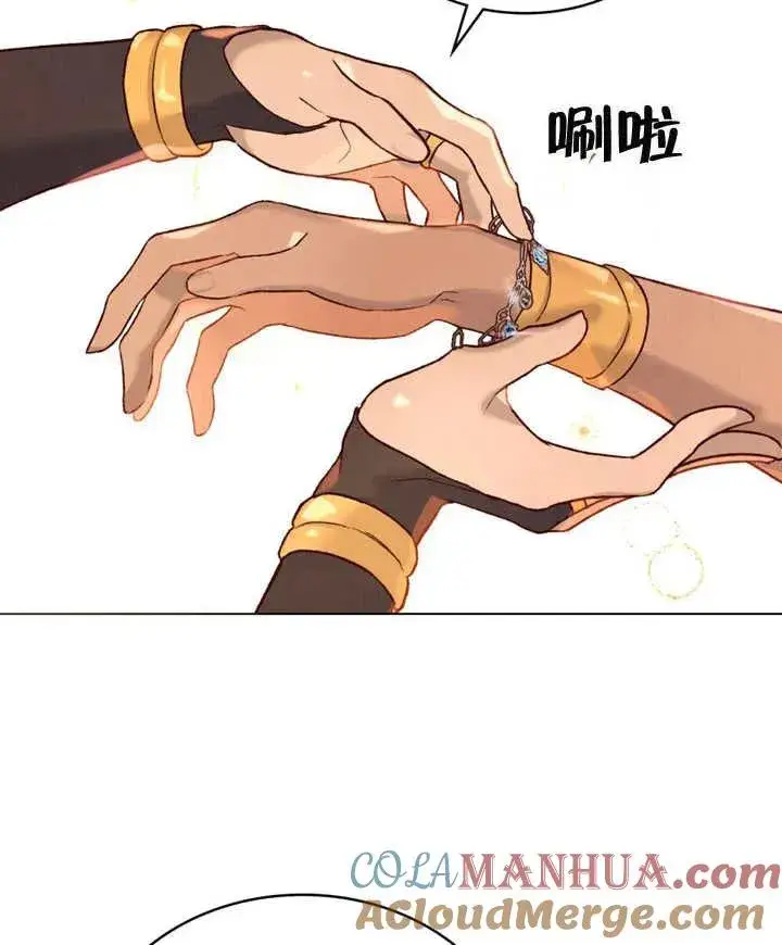 《饲养那些奴隶的方法》第14话图58