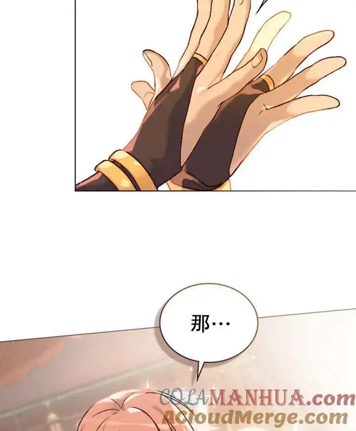 《饲养那些奴隶的方法》第14话图61