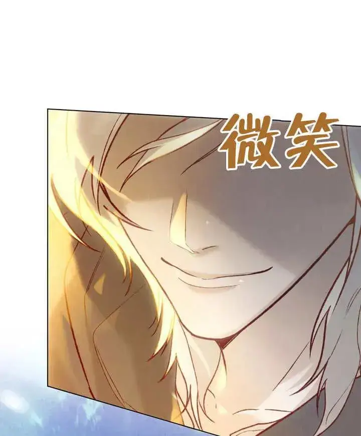 《饲养那些奴隶的方法》第14话图77