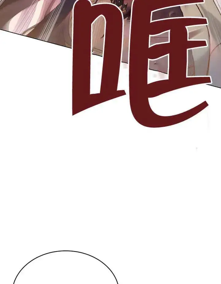 《饲养那些奴隶的方法》第14话图8