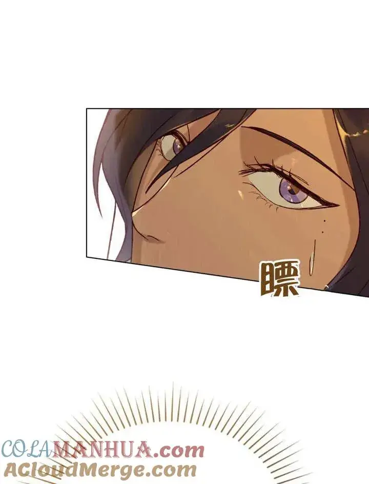 《饲养那些奴隶的方法》第15话图13