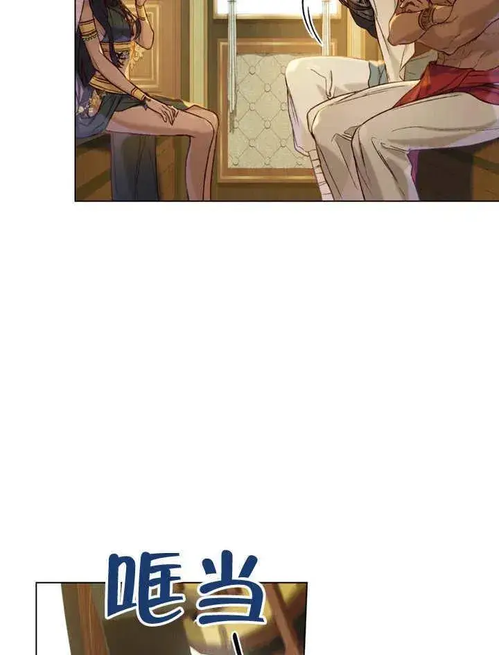 《饲养那些奴隶的方法》第15话图18