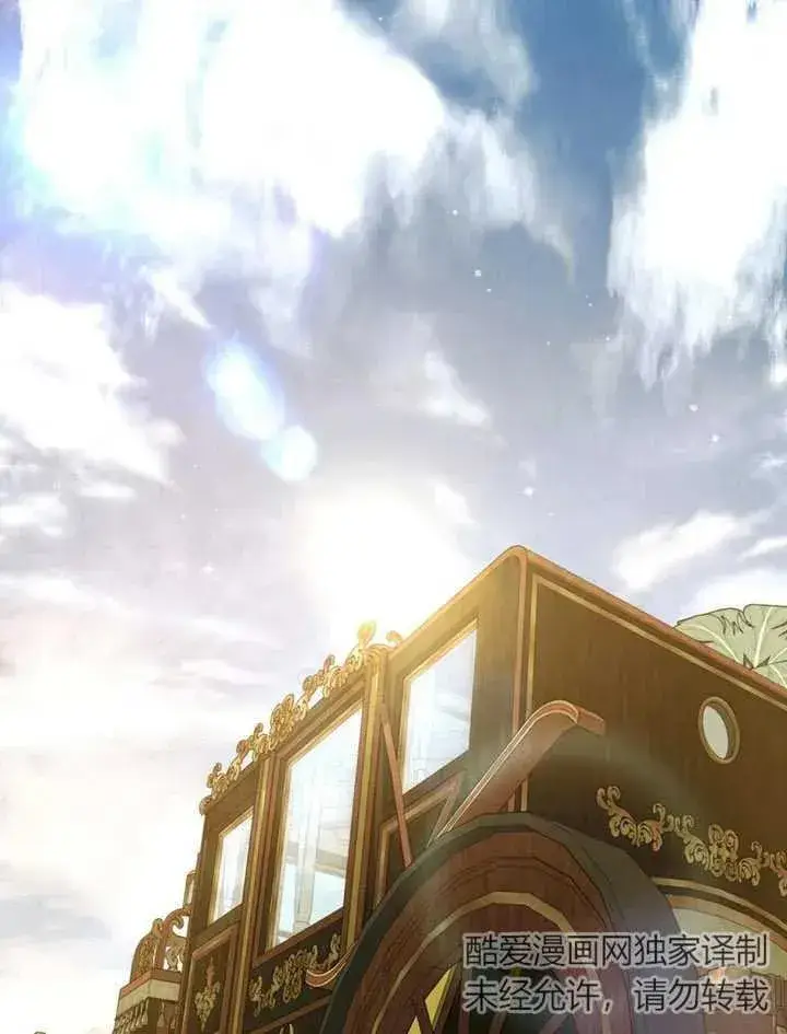 《饲养那些奴隶的方法》第15话图2