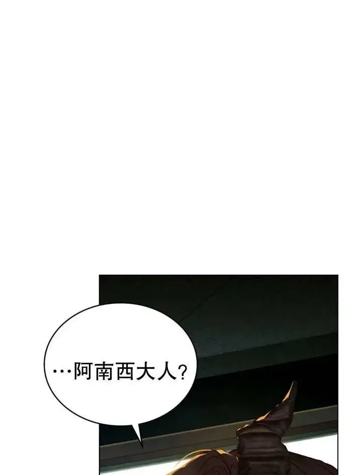 《饲养那些奴隶的方法》第15话图23