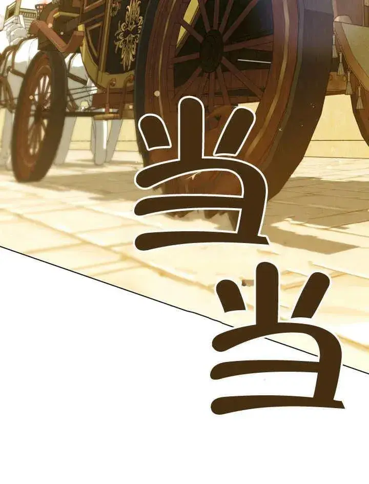 《饲养那些奴隶的方法》第15话图3