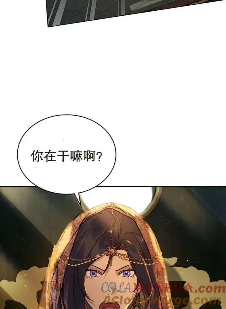 《饲养那些奴隶的方法》第15话图37