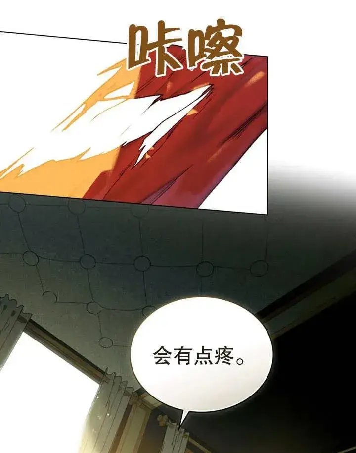 《饲养那些奴隶的方法》第15话图63