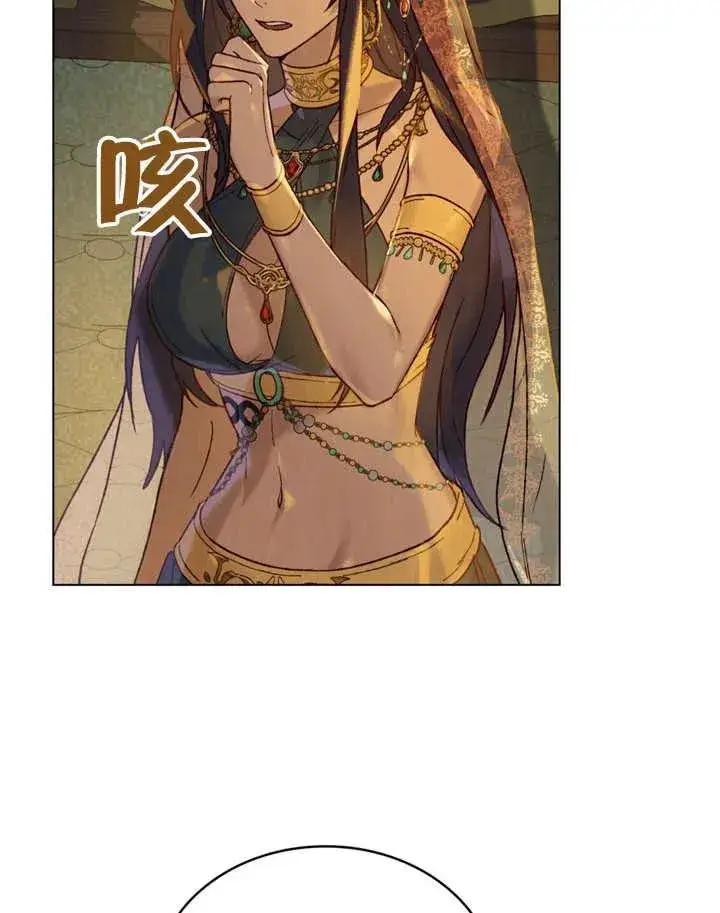 《饲养那些奴隶的方法》第15话图69