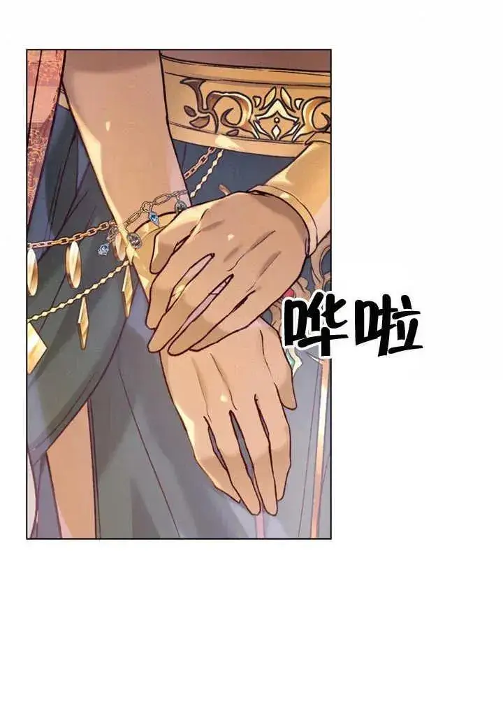 《饲养那些奴隶的方法》第16话图32
