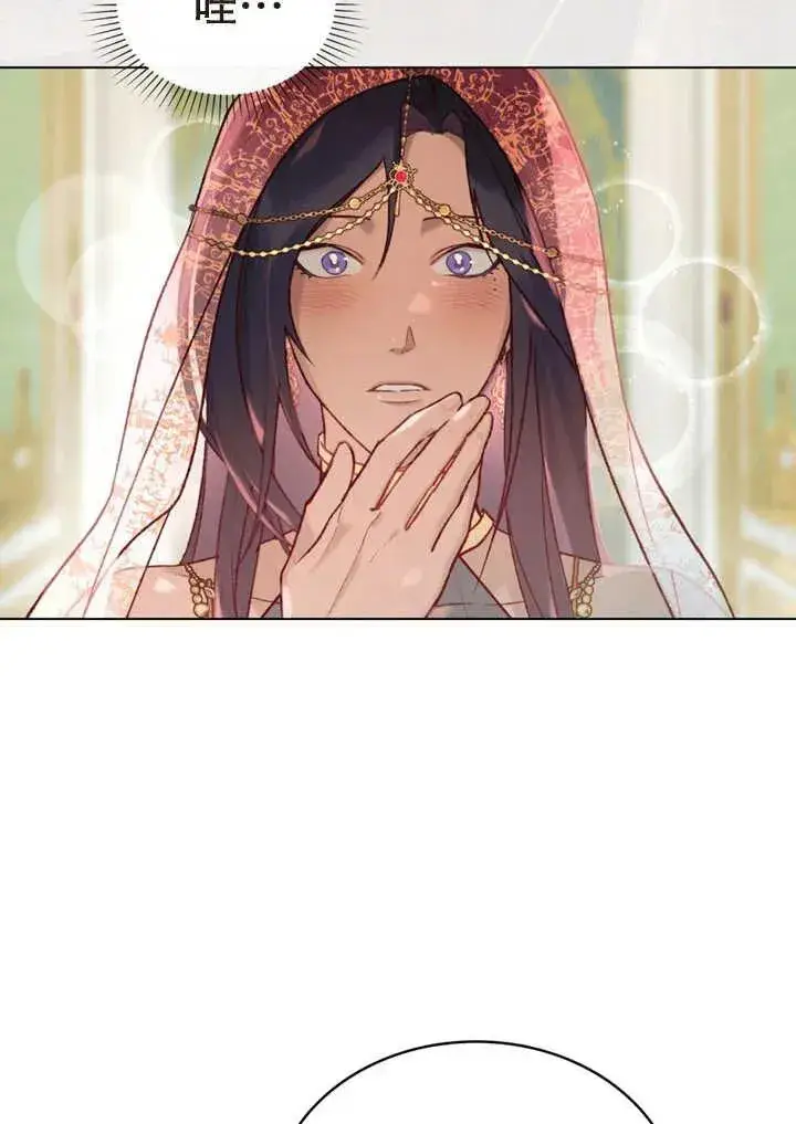 《饲养那些奴隶的方法》第16话图38