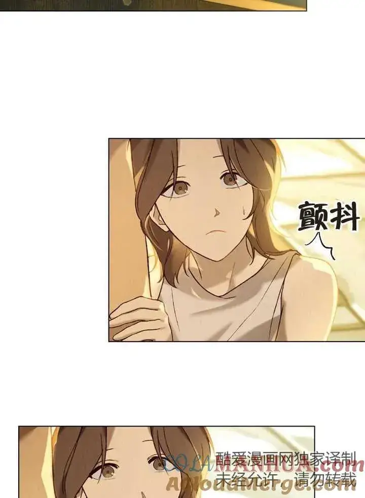 《饲养那些奴隶的方法》第16话图4