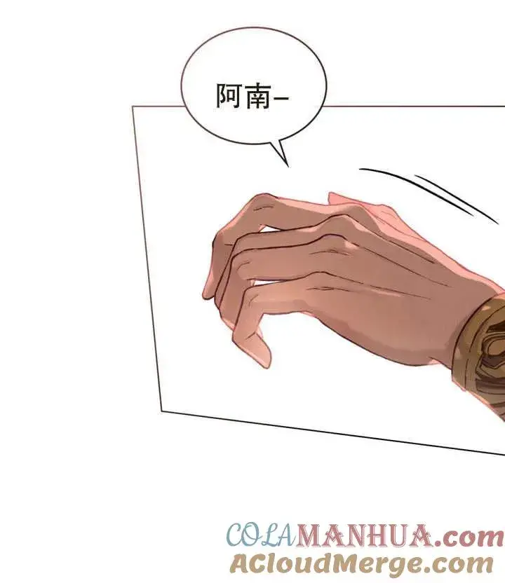 《饲养那些奴隶的方法》第16话图58