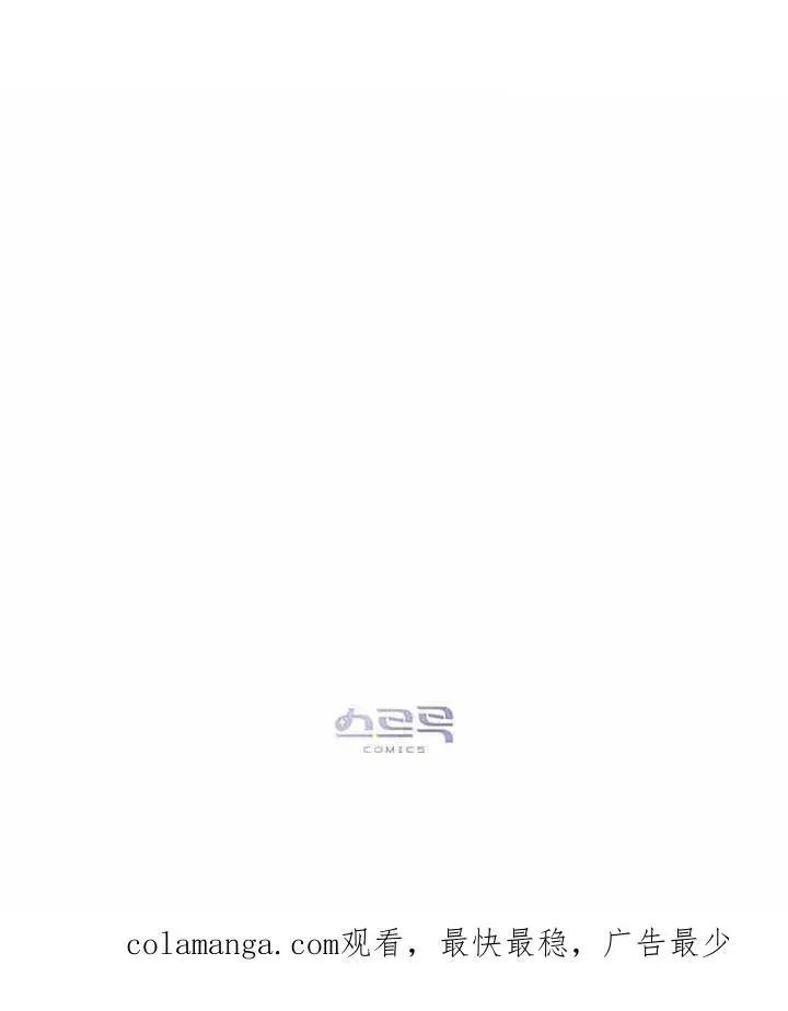 《饲养那些奴隶的方法》第16话图81