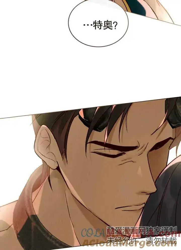 《饲养那些奴隶的方法》第17话图22