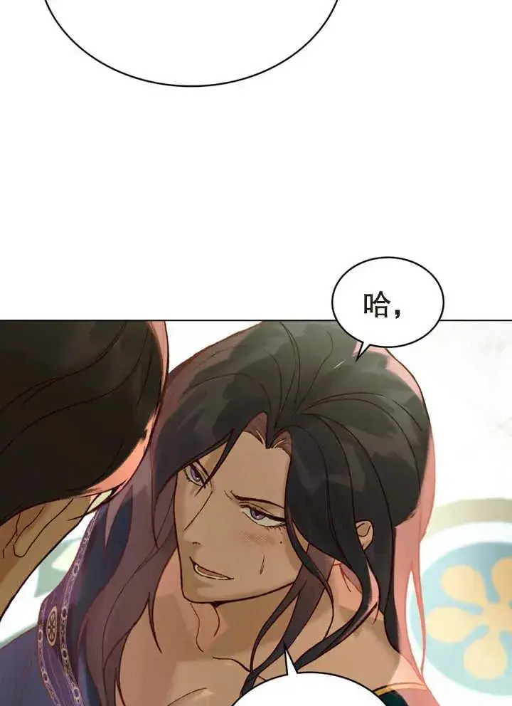 《饲养那些奴隶的方法》第17话图29