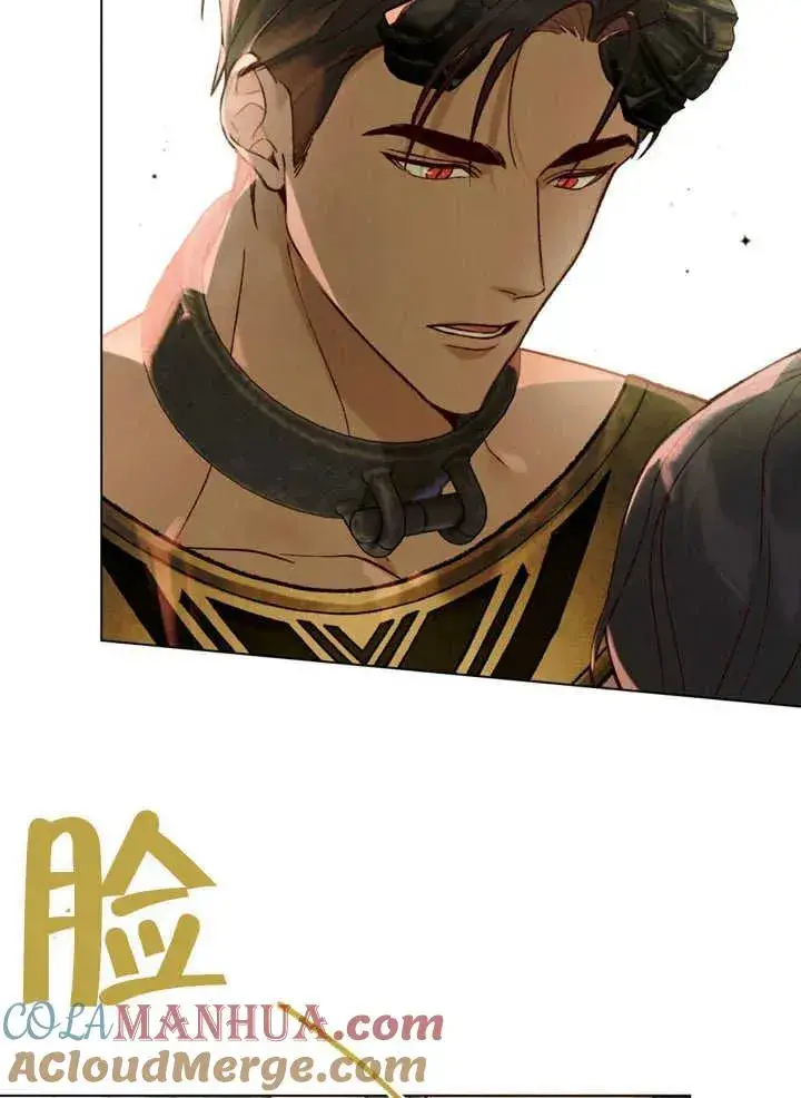 《饲养那些奴隶的方法》第17话图31