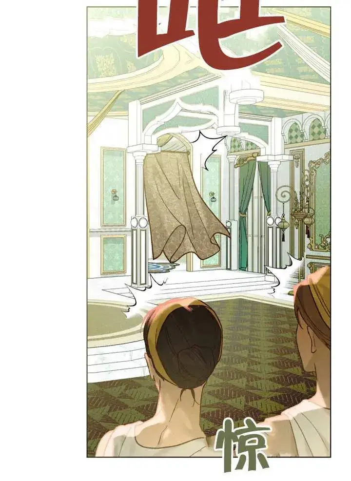 《饲养那些奴隶的方法》第17话图33