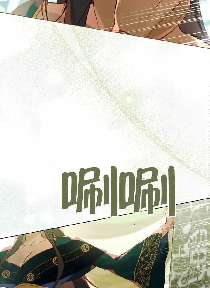《饲养那些奴隶的方法》第17话图39