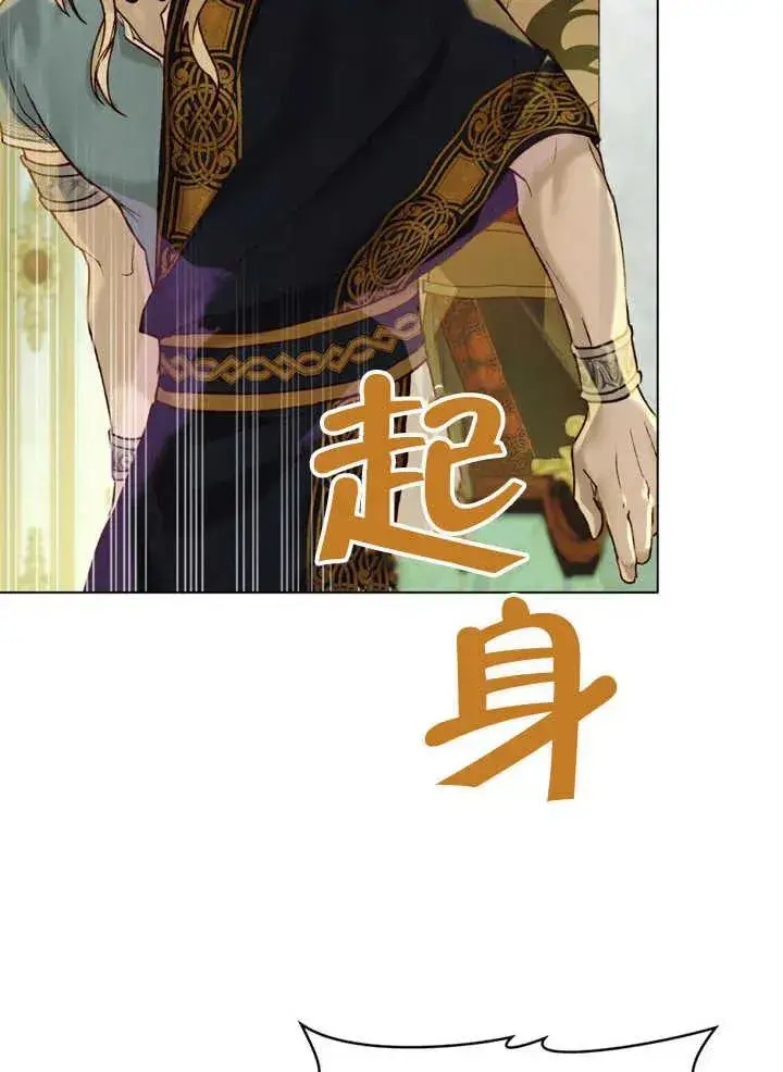 《饲养那些奴隶的方法》第17话图59