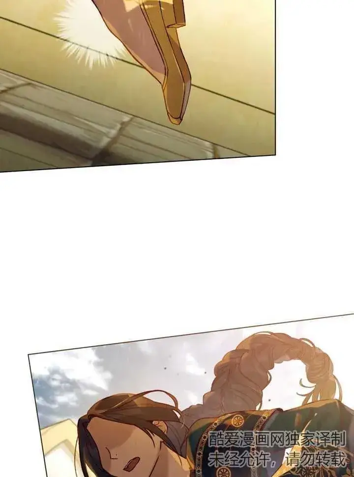 《饲养那些奴隶的方法》第17话图74