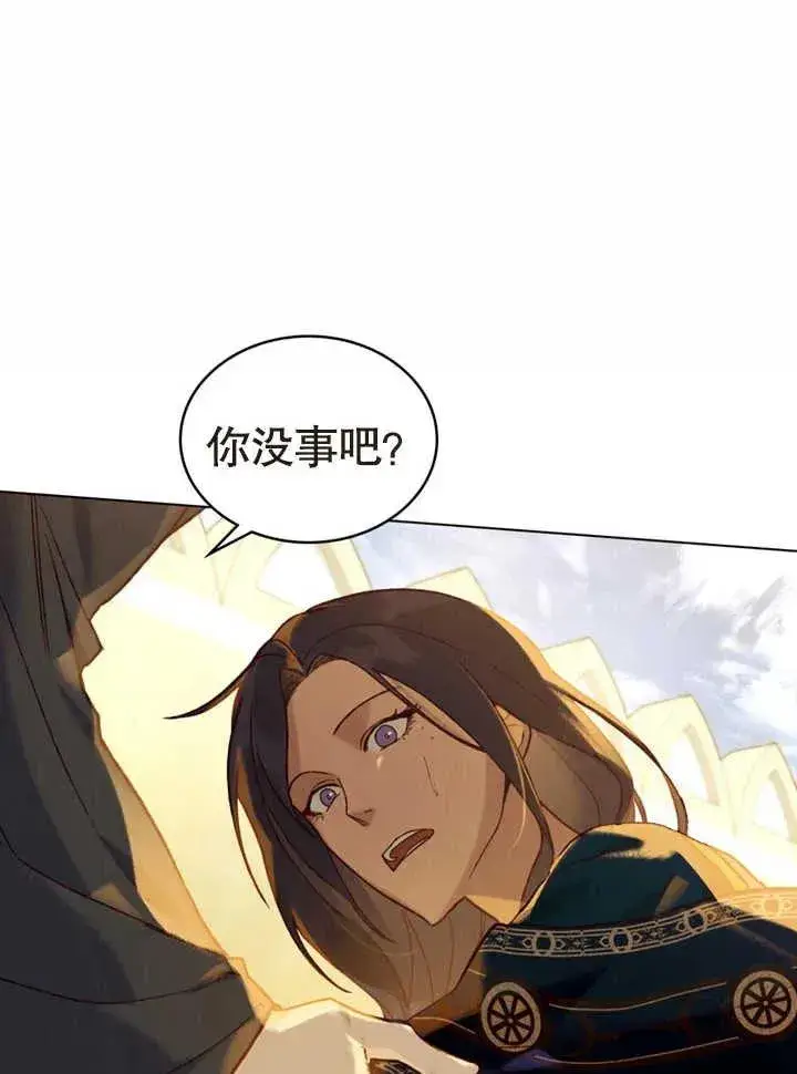 《饲养那些奴隶的方法》第17话图77
