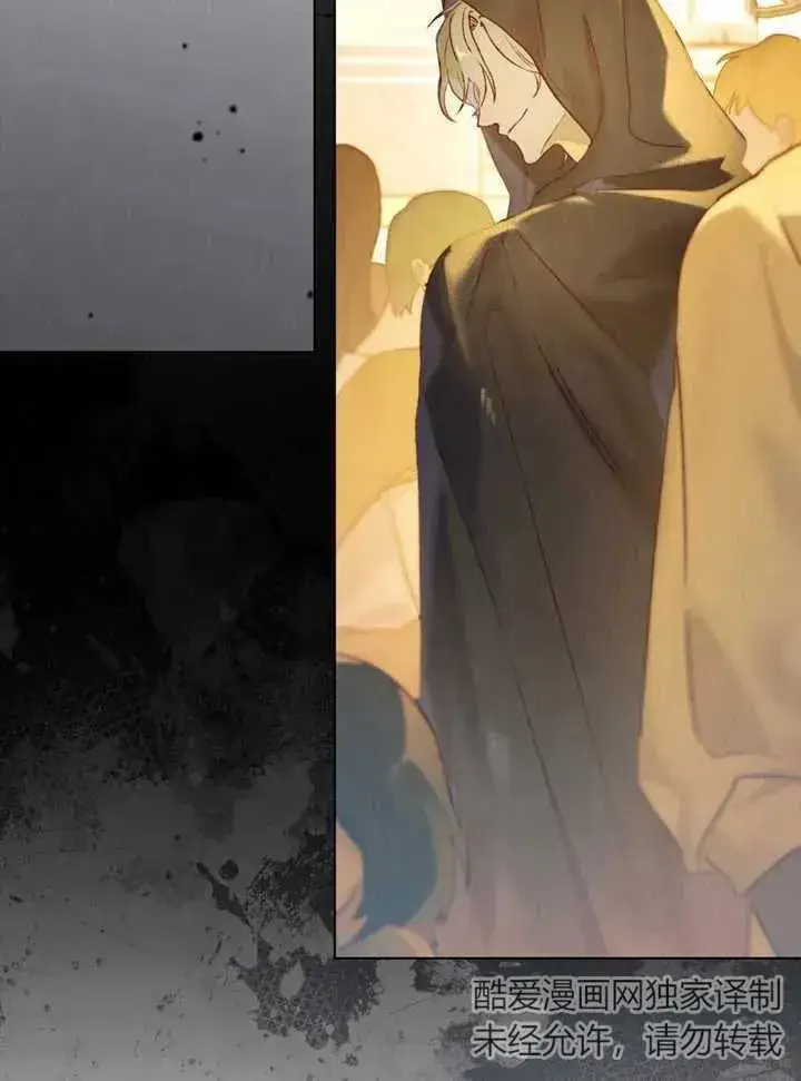 《饲养那些奴隶的方法》第17话图81