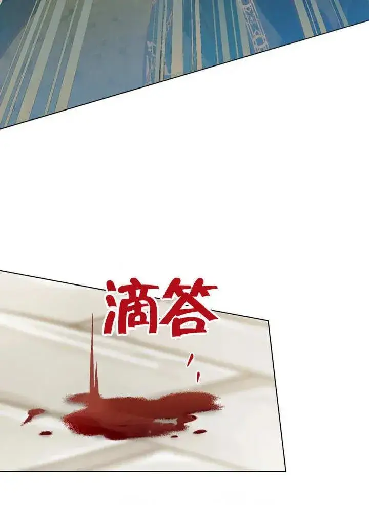 《饲养那些奴隶的方法》第18话图3