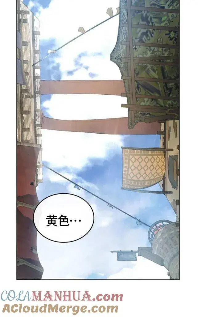 《饲养那些奴隶的方法》第18话图37