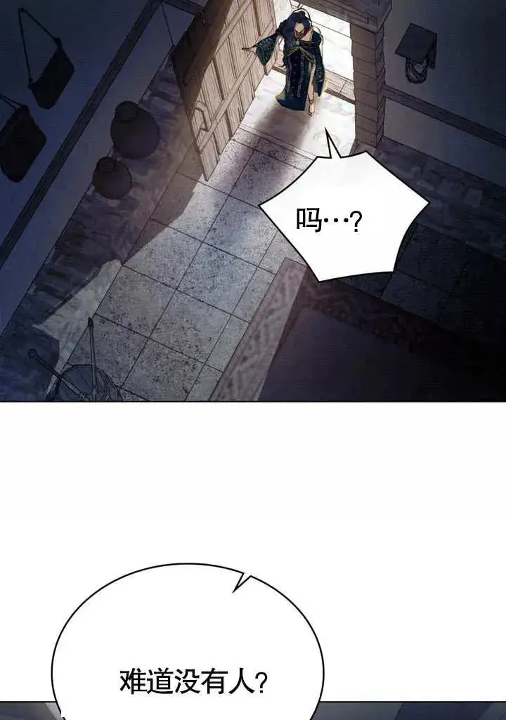《饲养那些奴隶的方法》第18话图41