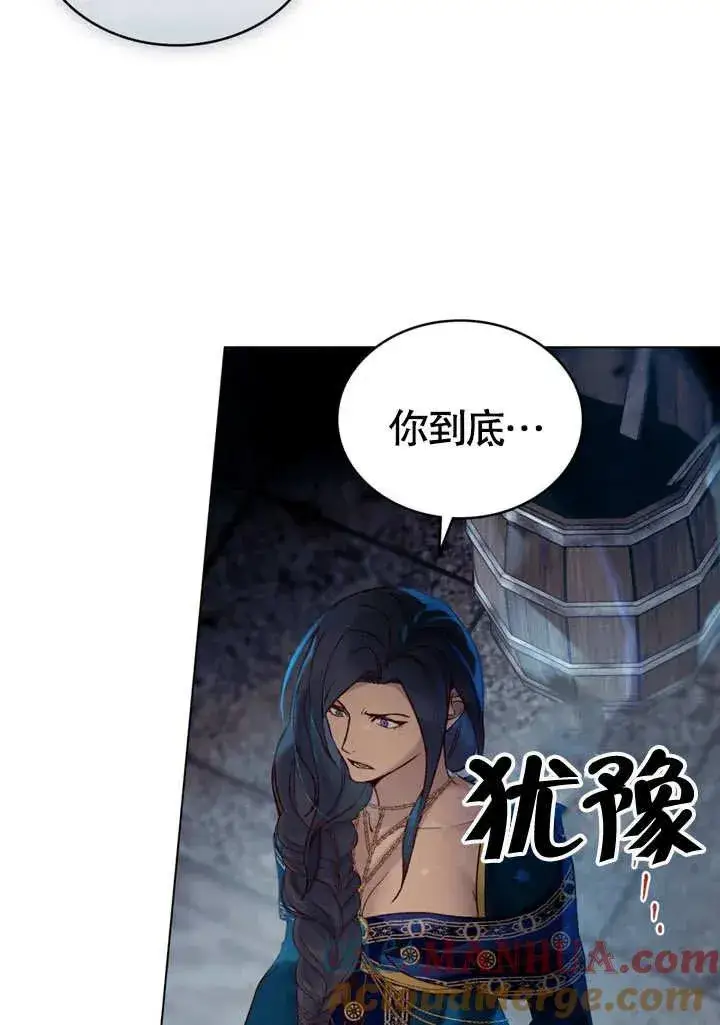 《饲养那些奴隶的方法》第18话图49