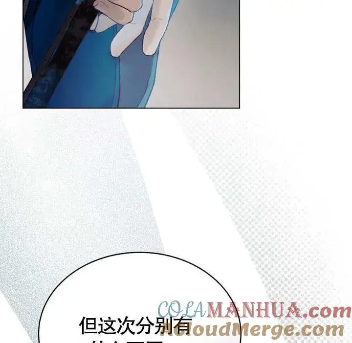 《饲养那些奴隶的方法》第18话图58