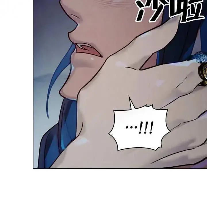 《饲养那些奴隶的方法》第18话图62