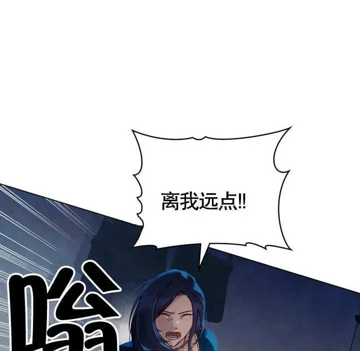 《饲养那些奴隶的方法》第18话图63