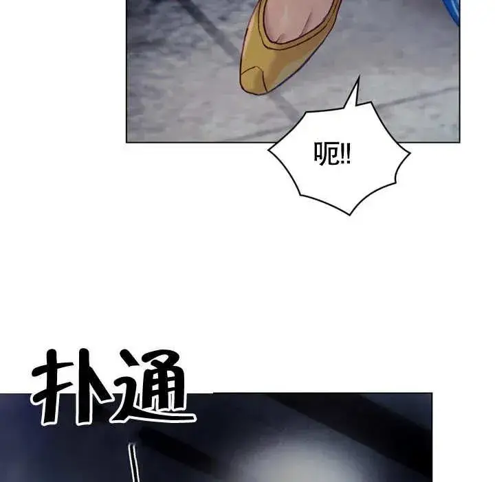 《饲养那些奴隶的方法》第18话图66