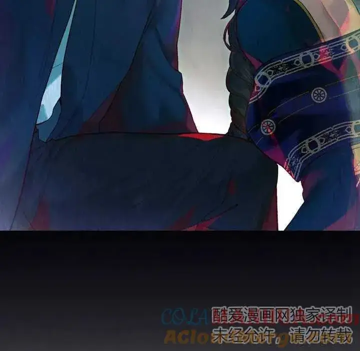 《饲养那些奴隶的方法》第18话图73