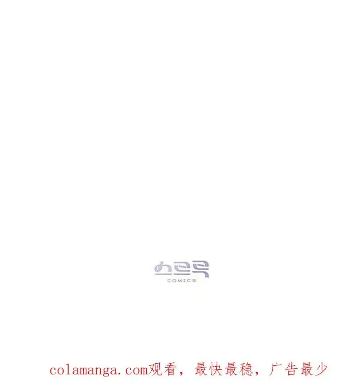 《饲养那些奴隶的方法》第18话图75