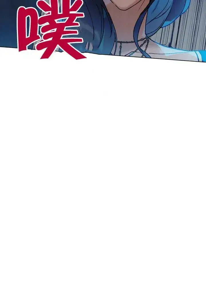 《饲养那些奴隶的方法》第19话图11