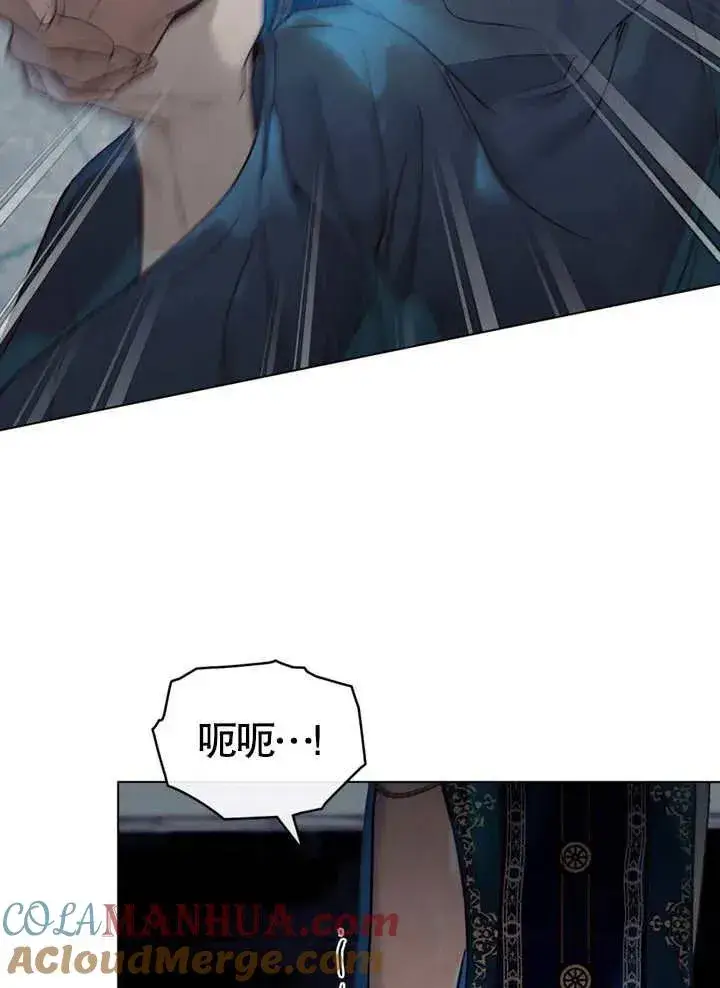 《饲养那些奴隶的方法》第19话图22